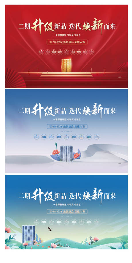 主画面 