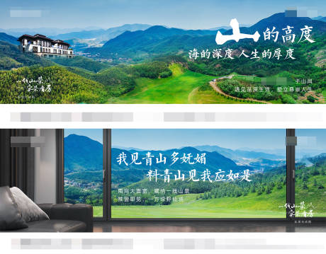 源文件下載【地產價值點系列海報展板】編號：32150014660329292