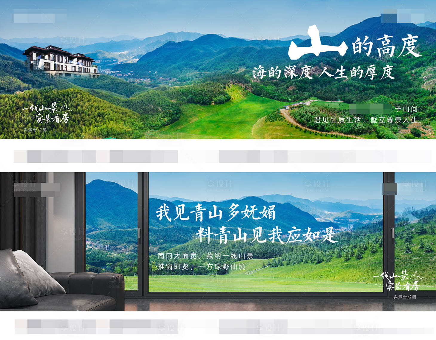 源文件下載【地產(chǎn)價(jià)值點(diǎn)系列海報(bào)展板】編號：32150014660329292
