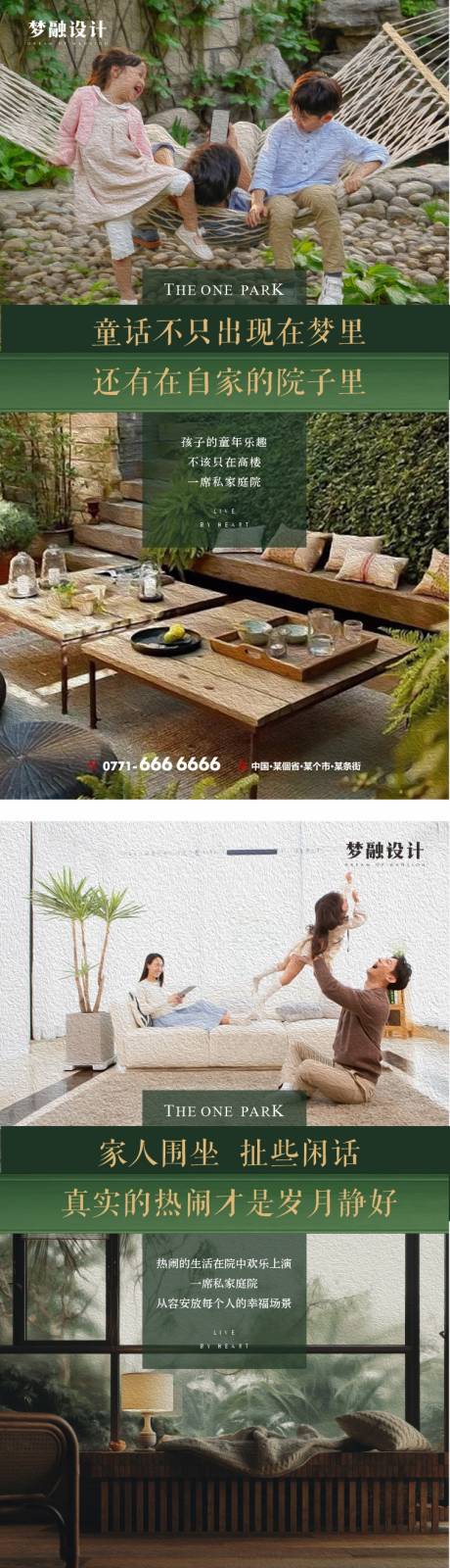 源文件下载【叠墅系列单图】编号：20230222135615864