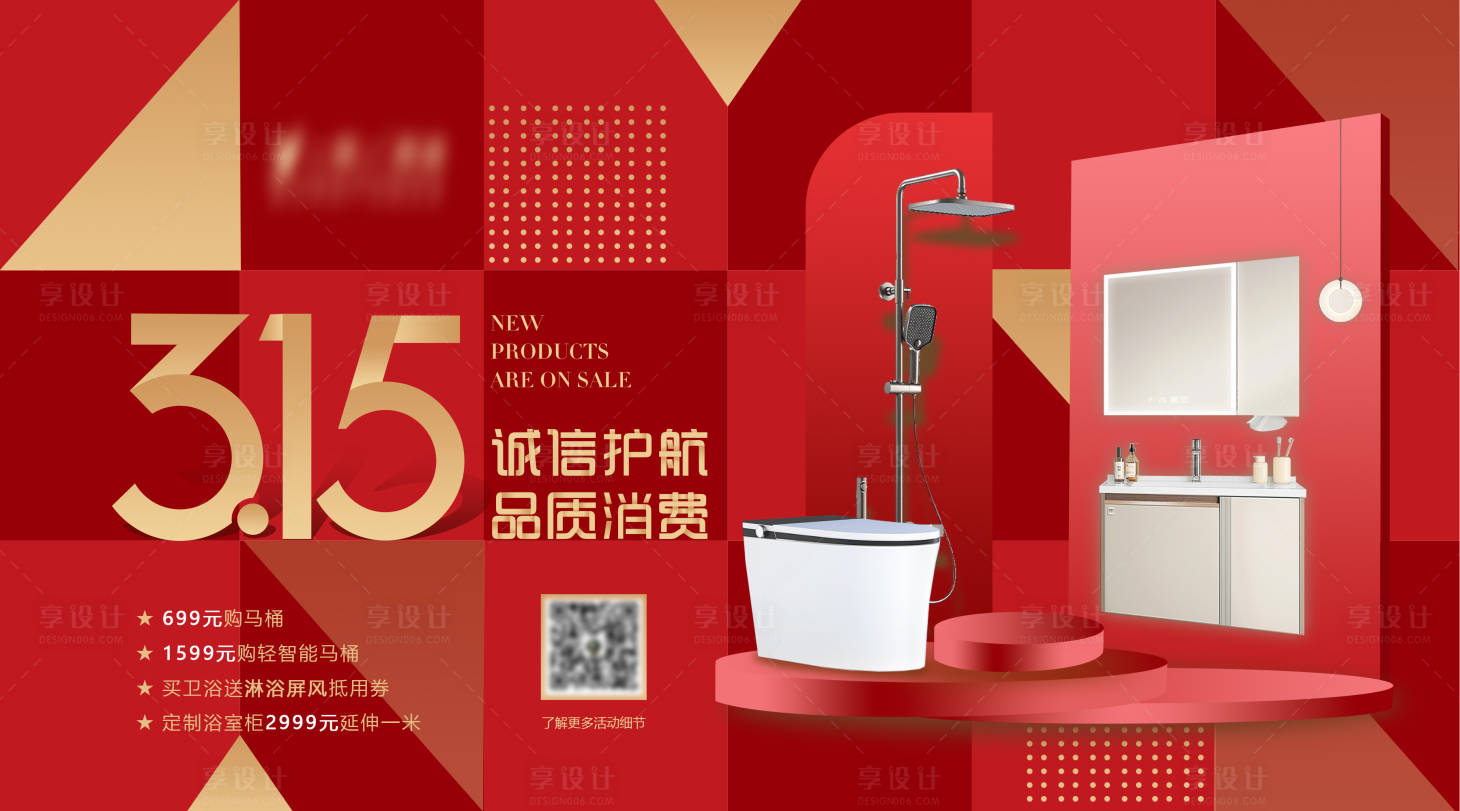 源文件下载【315诚信护航  】编号：81140014887726411