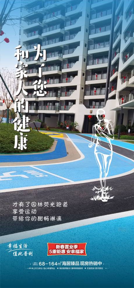 源文件下载【园林】编号：73680014749841191