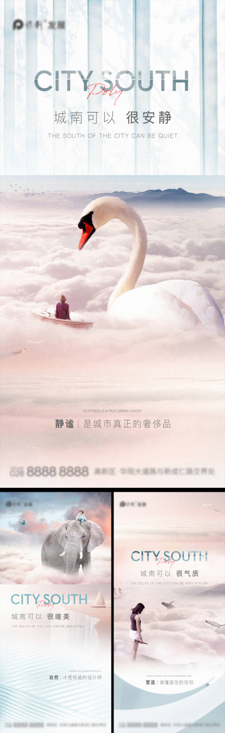 源文件下载【价值点海报】编号：74790014965928324