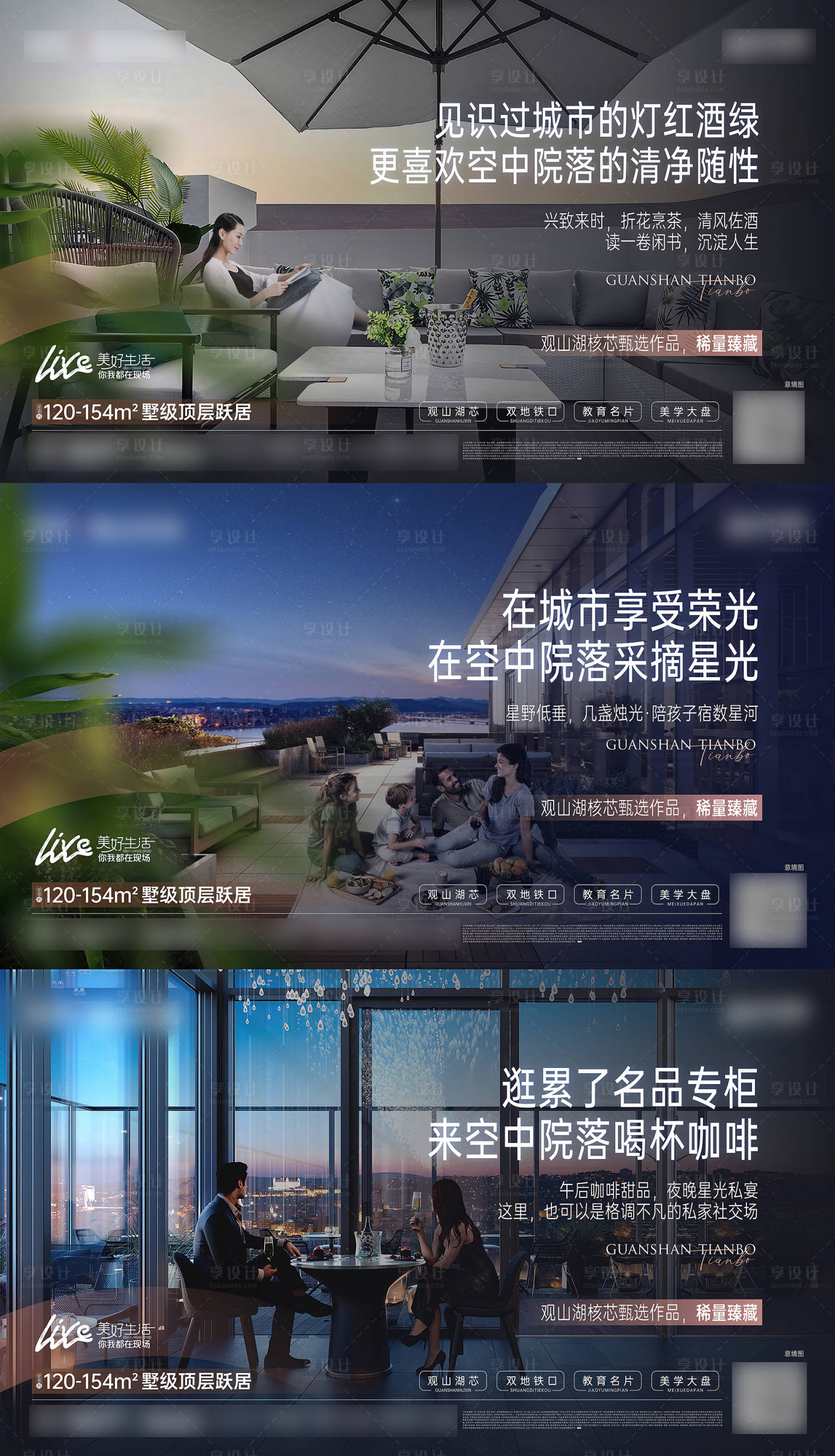 源文件下載【享設計】搜索編號：20790014535382571【大平層高端質感實景微信散片稿】