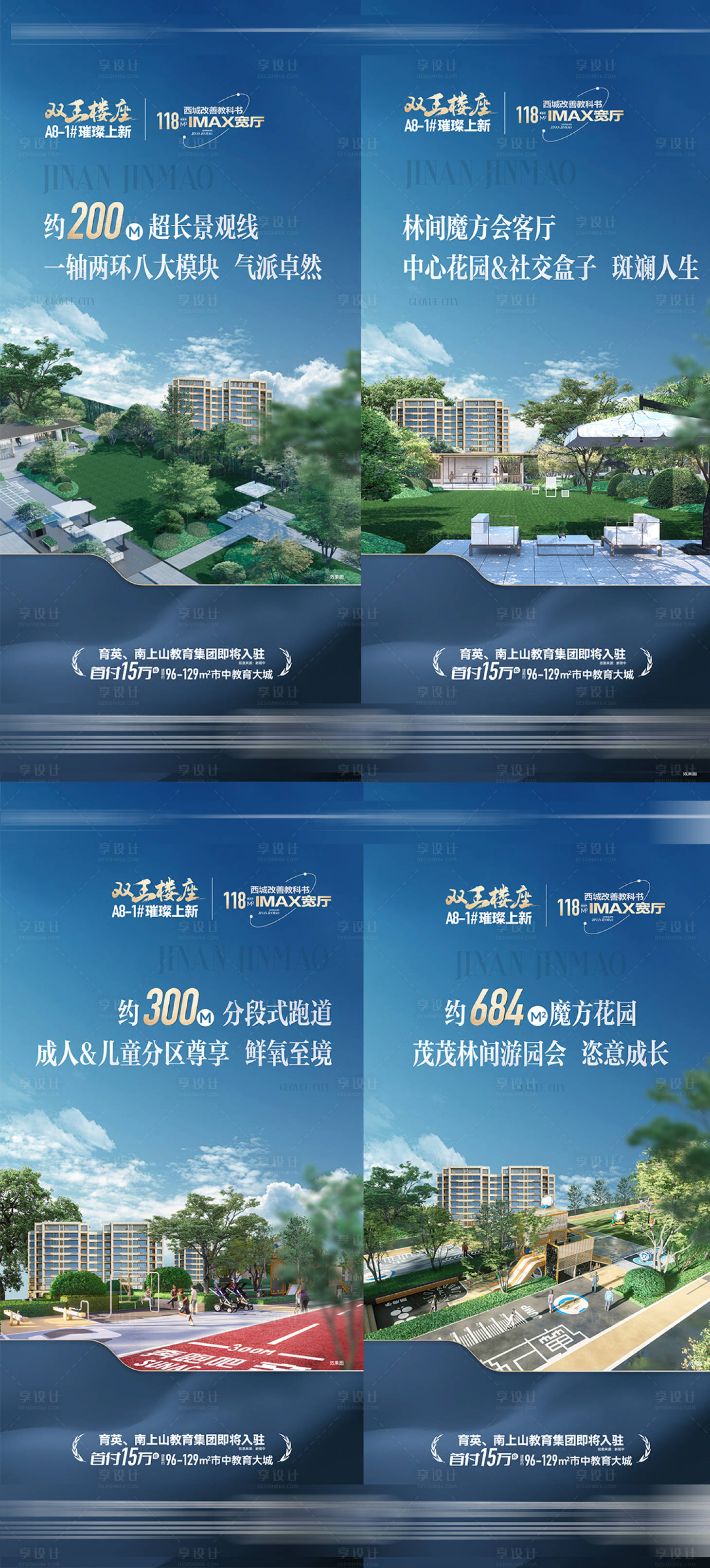 源文件下载【享设计】搜索编号：71670014524429715【园林系列单图】