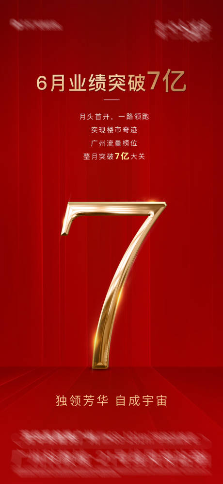 源文件下载【热销稿-业绩】编号：36340014648199499