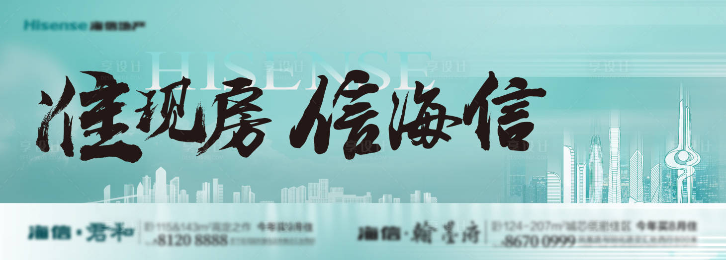 源文件下载【享设计】搜索编号：94480014593388693【地产户外高炮 】