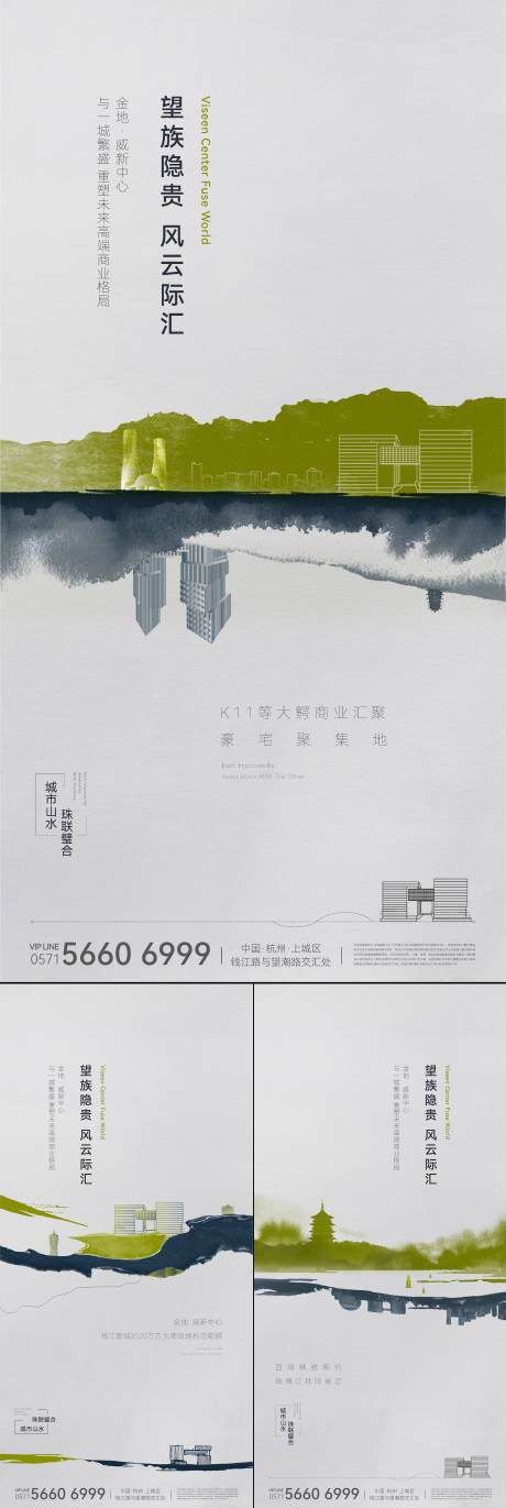 源文件下載【地產價值系列海報】編號：23440014956054663