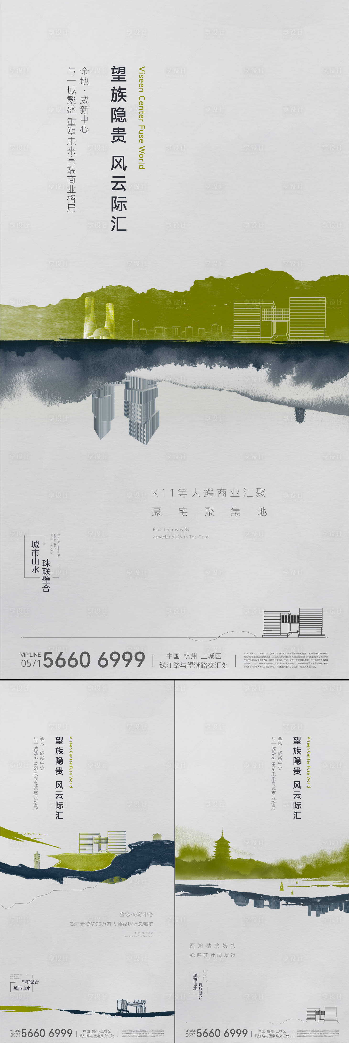 源文件下载【享设计】搜索编号：23440014956054663【地产价值系列海报】