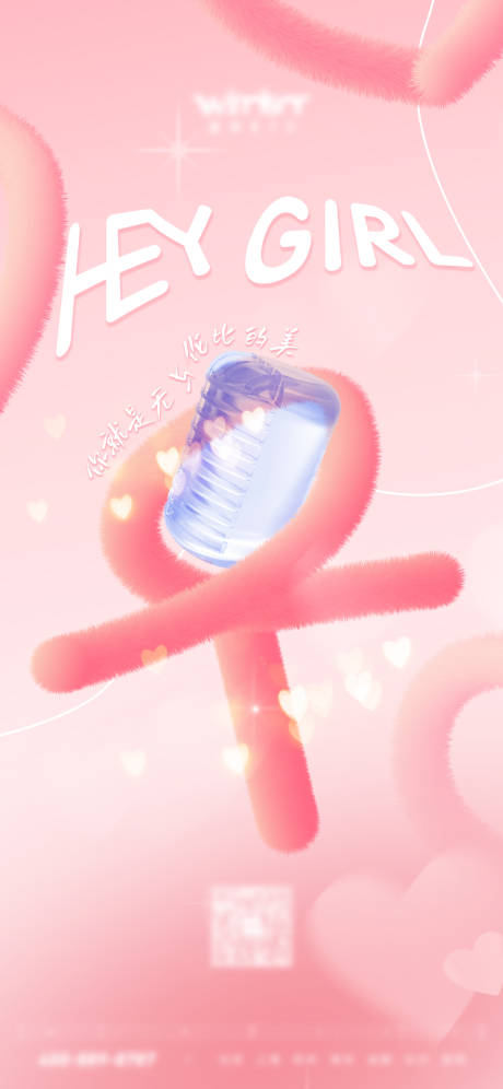 源文件下载【享设计】搜索编号：39990015010554116【女神节海报】