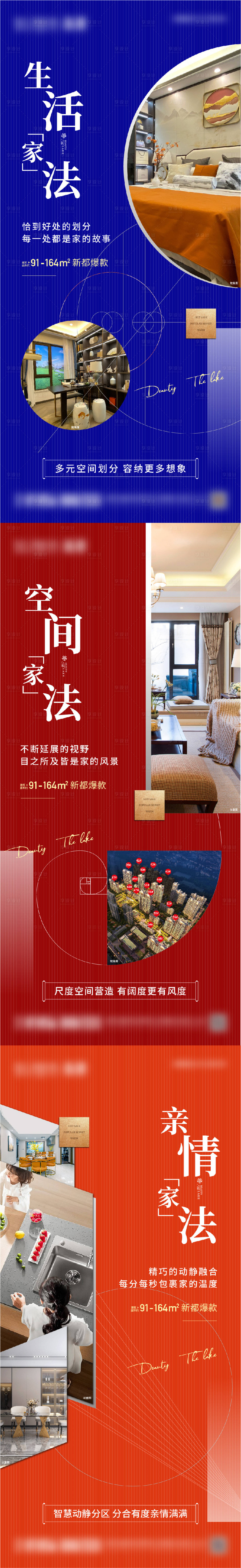 源文件下載【享設(shè)計(jì)】搜索編號(hào)：26690014895673063【價(jià)值點(diǎn)系列海報(bào)】