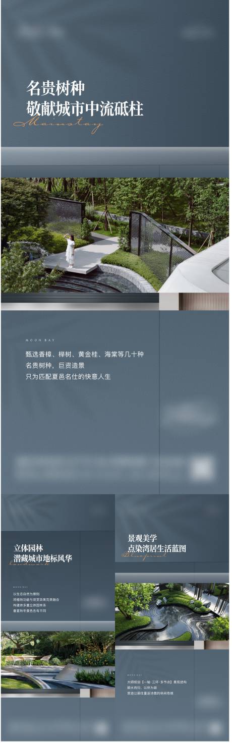 源文件下载【地产园林价值点景观示范区系列稿飞机刷】编号：61600014723163023