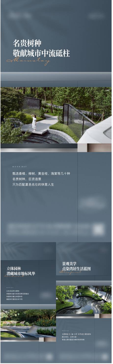 源文件下载【地产园林价值点景观示范区系列稿飞机刷】编号：20230215101126475