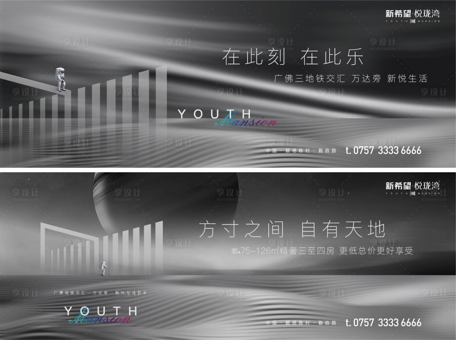 源文件下載【享設計】搜索編號：36060014691547107【主畫面 】