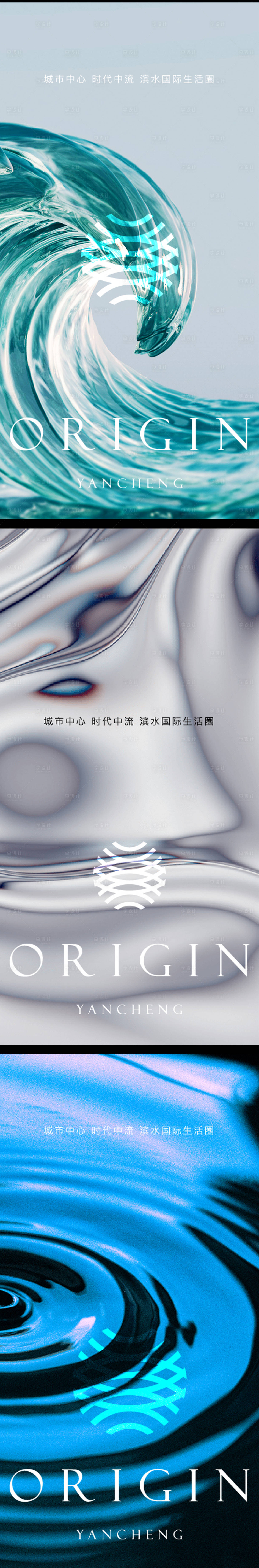 源文件下載【水紋質(zhì)感刷屏】編號(hào)：68890014626497300