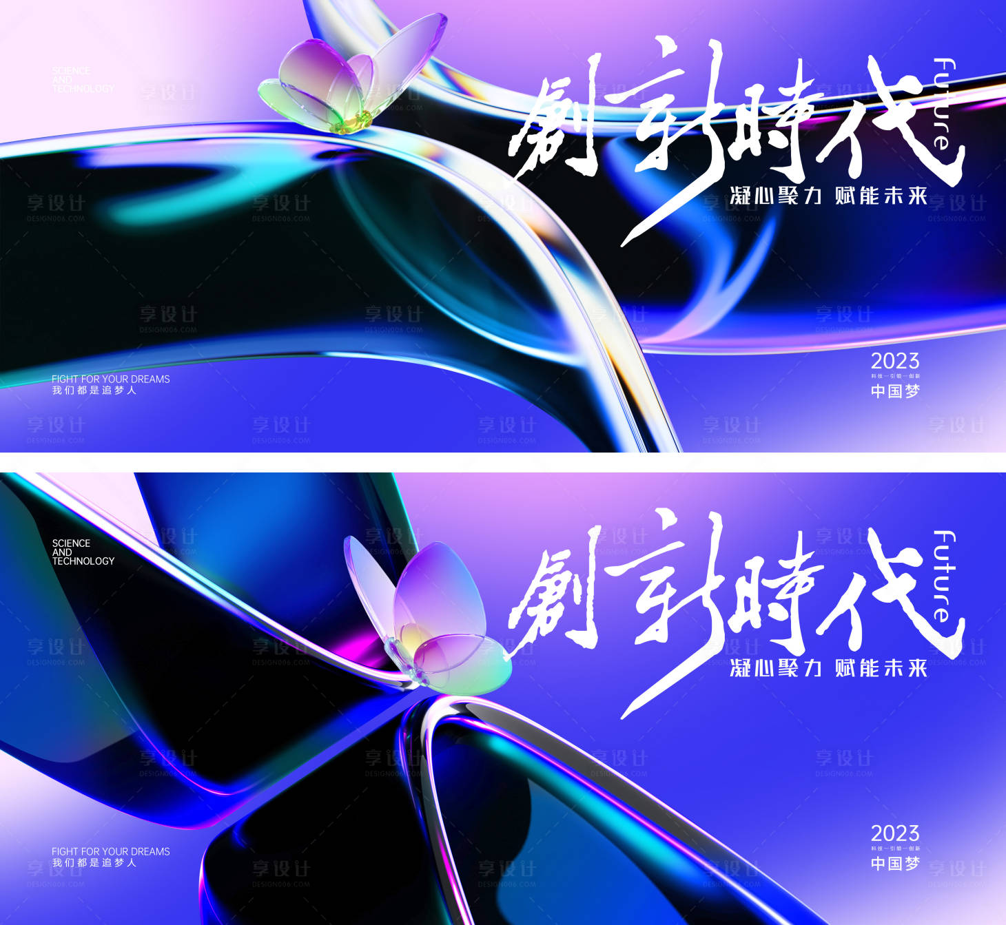 源文件下载【享设计】搜索编号：30510014640227025【医美展板】