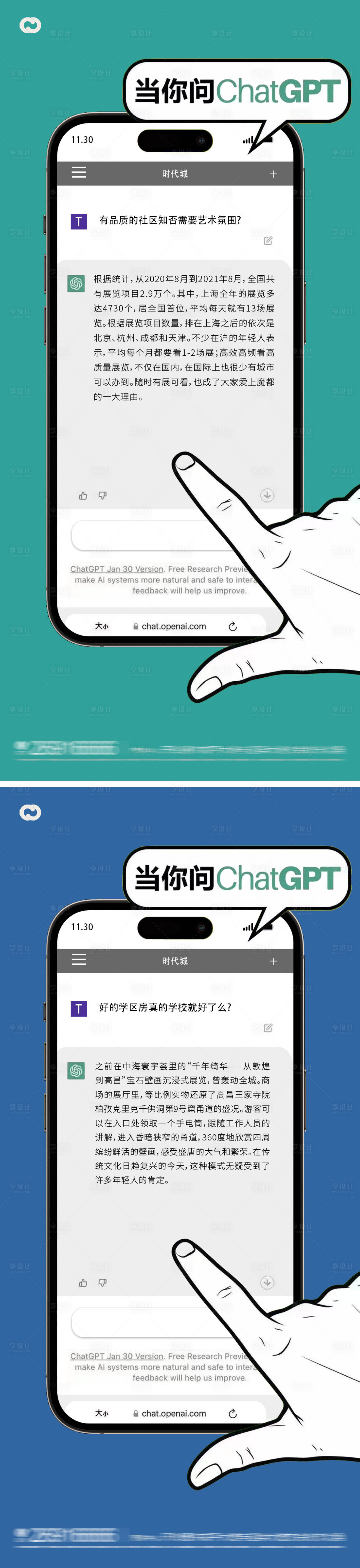 源文件下載【享設(shè)計(jì)】搜索編號(hào)：16620014742397959【地產(chǎn)買房熱點(diǎn)海報(bào)】