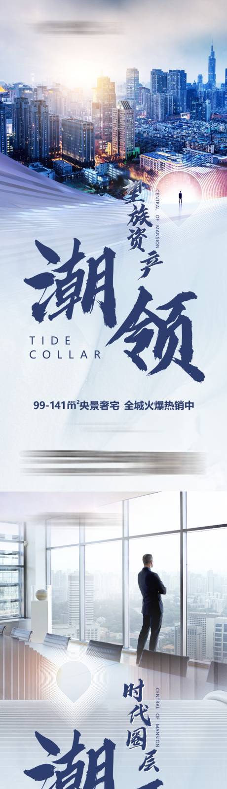 源文件下載【享設計】搜索編號：64870014803148974【地產寫字樓系列】