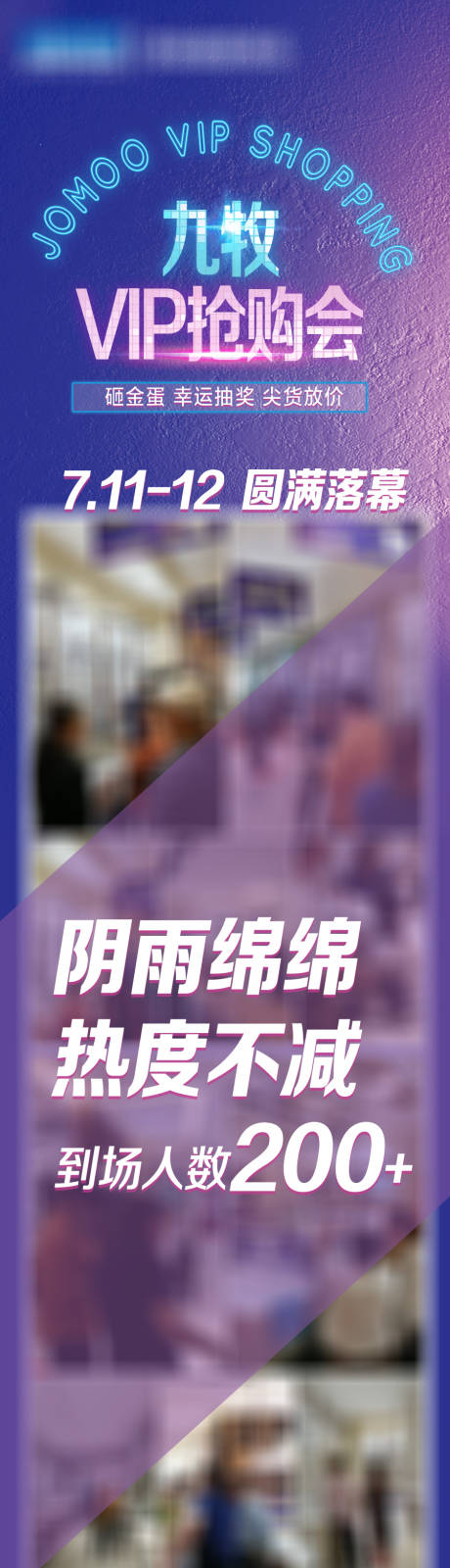 源文件下载【享设计】搜索编号：91160014604171805【家居卫浴vip抢购会】