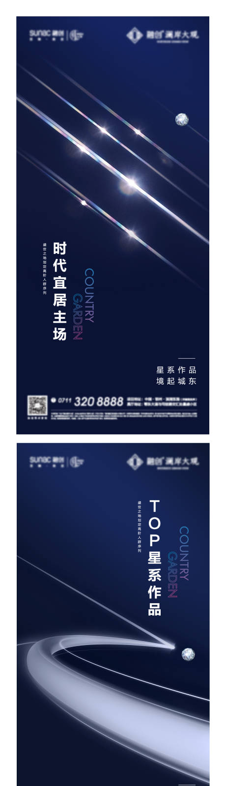 源文件下載【起勢系列微信】編號：12590014564966353