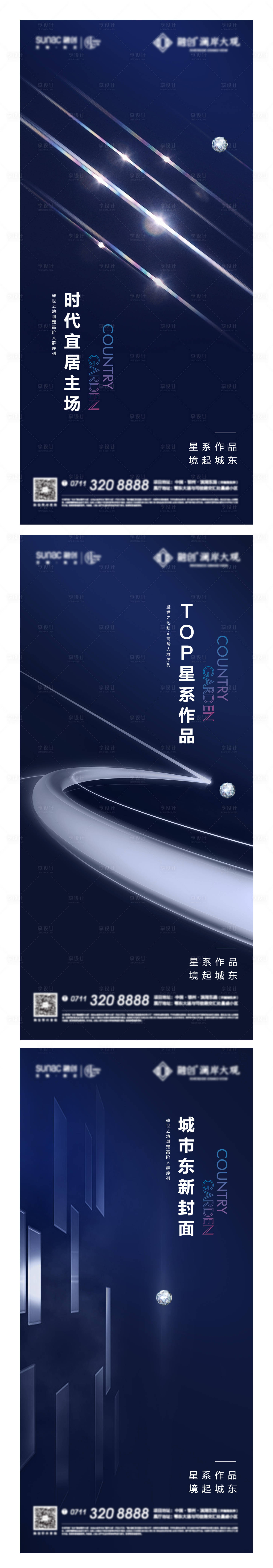 源文件下载【起势系列微信】编号：12590014564966353