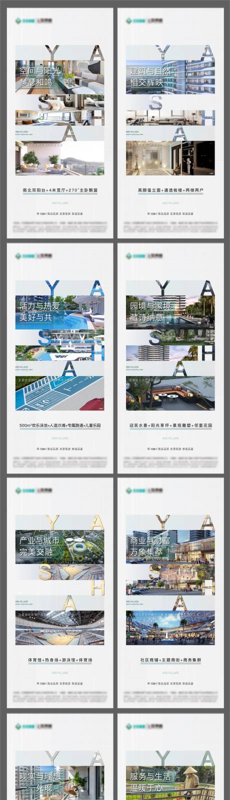 源文件下载【分镜】编号：89990014528095971