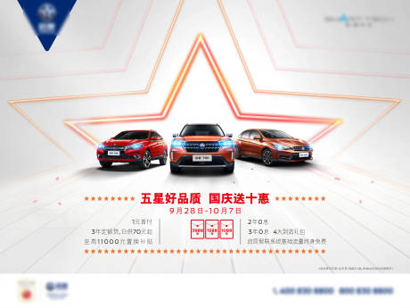 源文件下载【五星好品质 】编号：69210014553475938