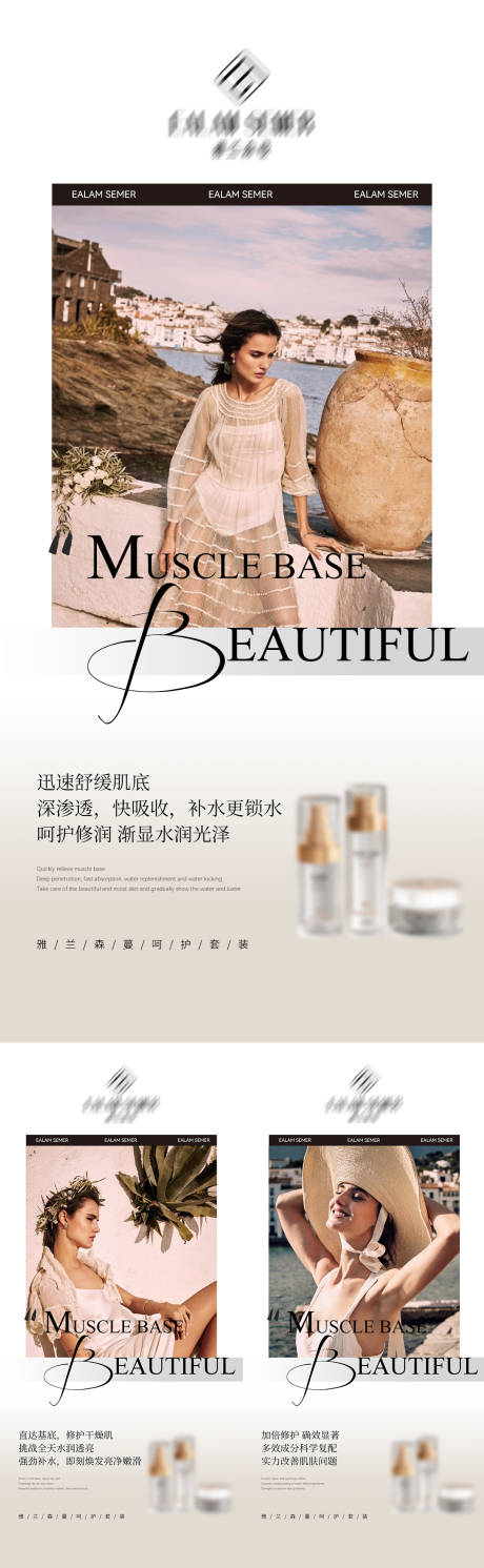 源文件下载【产品营销海报】编号：58950014879065904