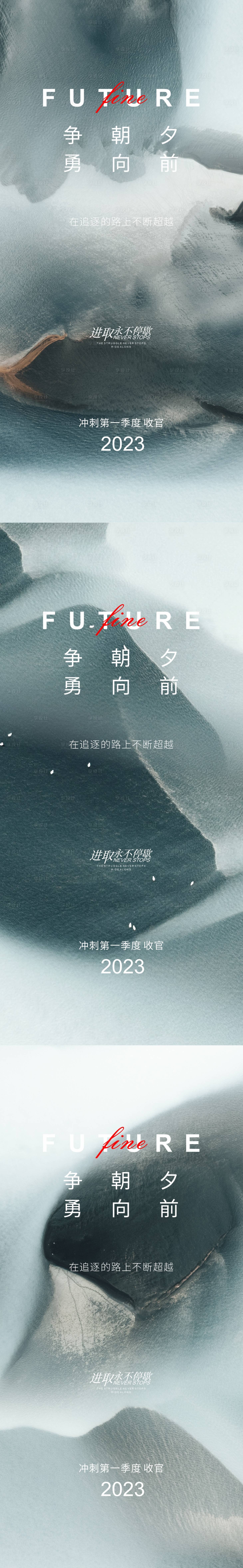 源文件下載【享設計】搜索編號：18460014967126373【沖刺系列海報】