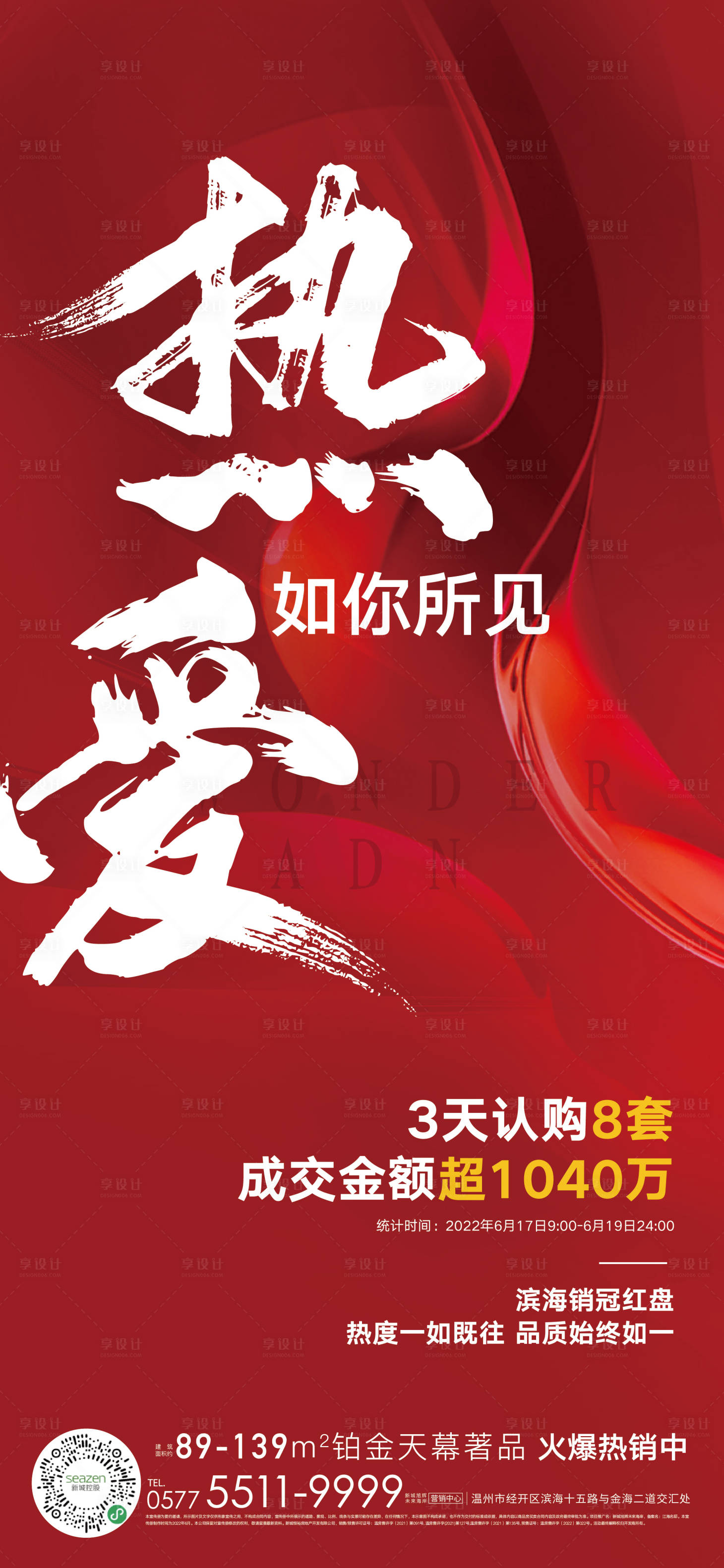 源文件下載【熱銷  】編號：33000014857217981