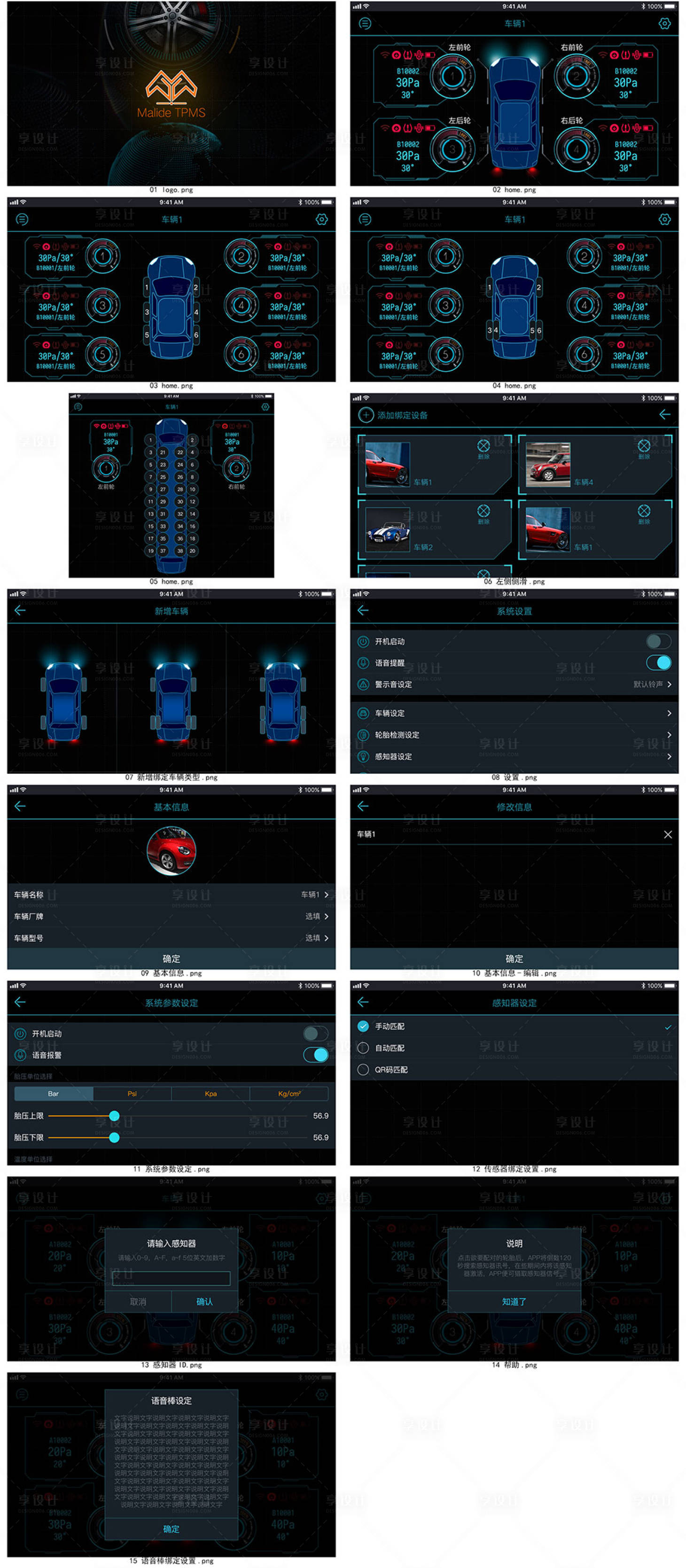 源文件下载【UI作品集界面设计】编号：82410014988801706