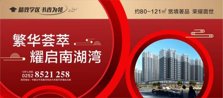 源文件下載【地產書香海報】編號：99470014535524611