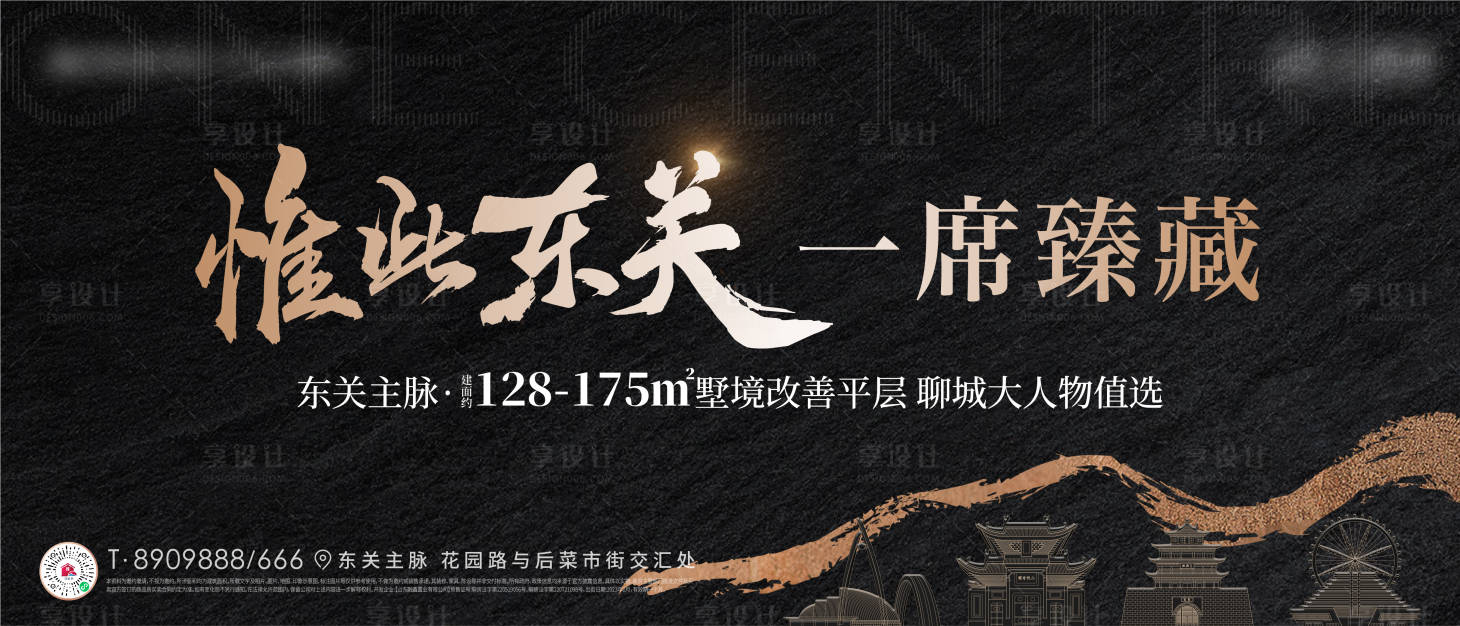 源文件下载【地产黑金城市主画面】编号：17910014752462232