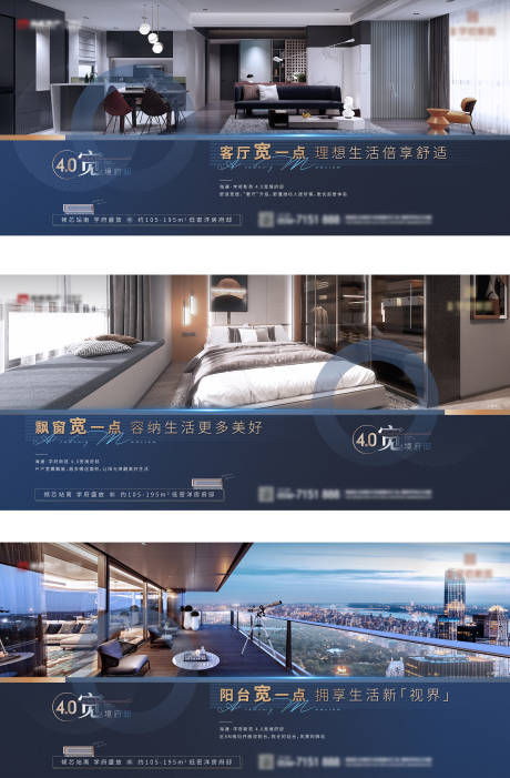 源文件下載【享設(shè)計】搜索編號：77860014570546371【地產(chǎn)配套價值點系列海報】