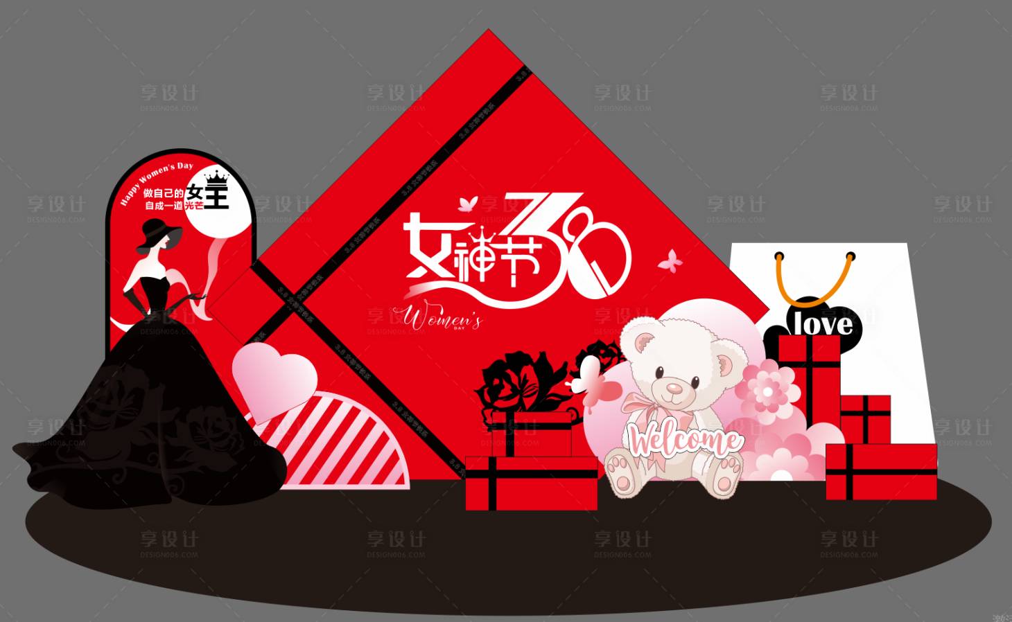 源文件下载【享设计】搜索编号：78800014901721752【女神节美陈】