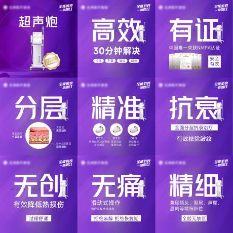 源文件下載【享設計】搜索編號：85050014565323583【九宮格】