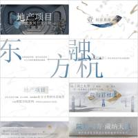 地产样板间开放中式主题活动方案PPT其他设计素材海报模板免费下载-享设计
