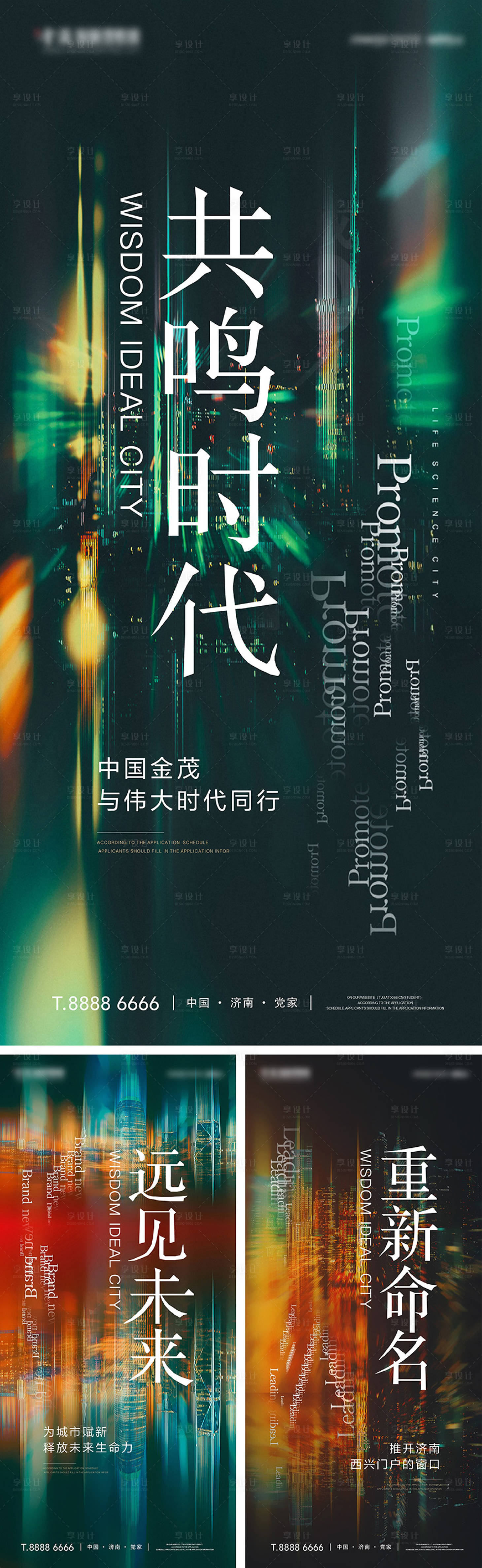 源文件下載【享設計】搜索編號：38400014442032372【科技園 】