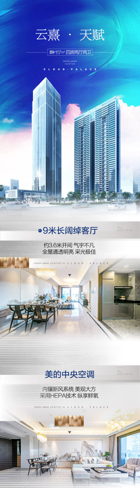 源文件下載【享設計】搜索編號：27630014938304880【戶型長圖】