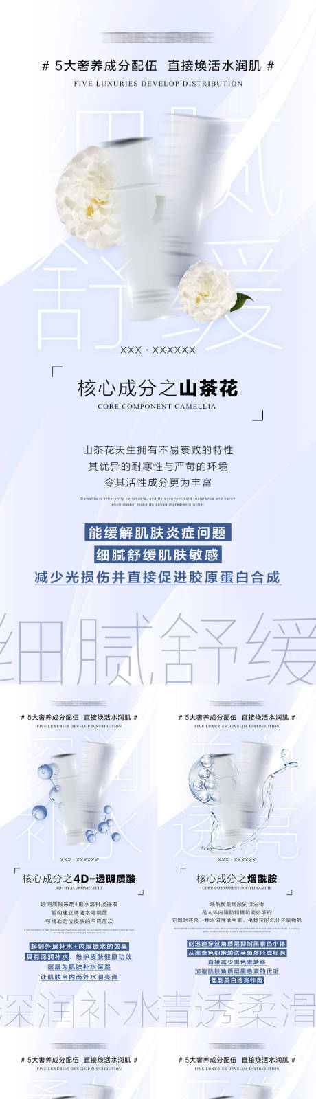 源文件下载【产品 】编号：43710014447119628