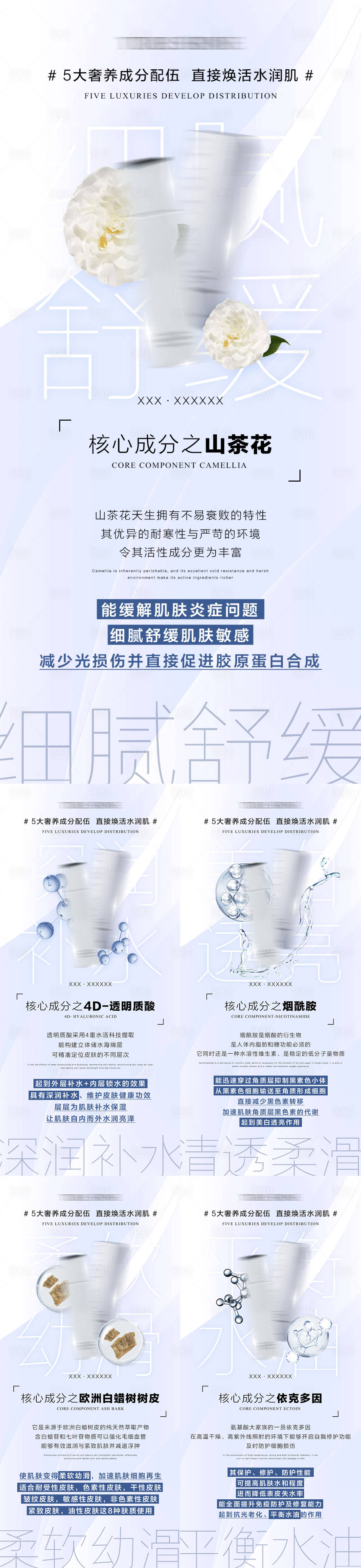 源文件下载【产品 】编号：43710014447119628