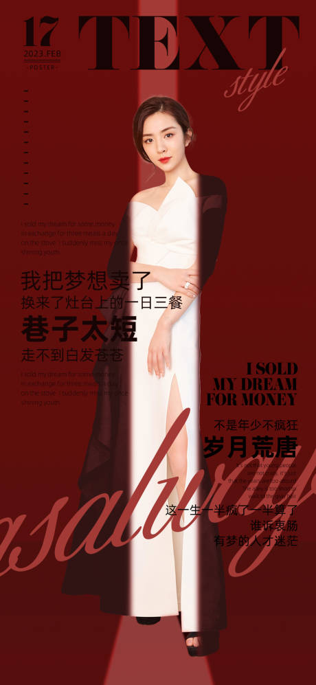 源文件下载【医美杂志风】编号：32190014908174107