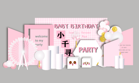 源文件下载【粉色女孩生日宴】编号：88940014806698652