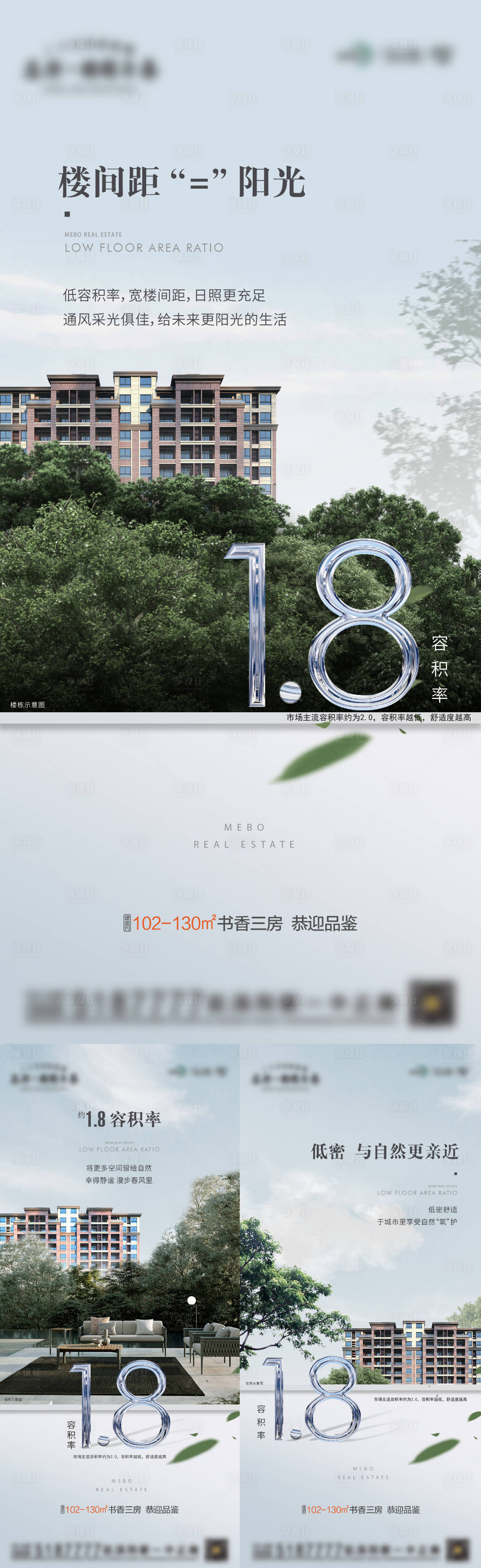 源文件下載【享設計】搜索編號：84150014942123978【低密價值點海報】