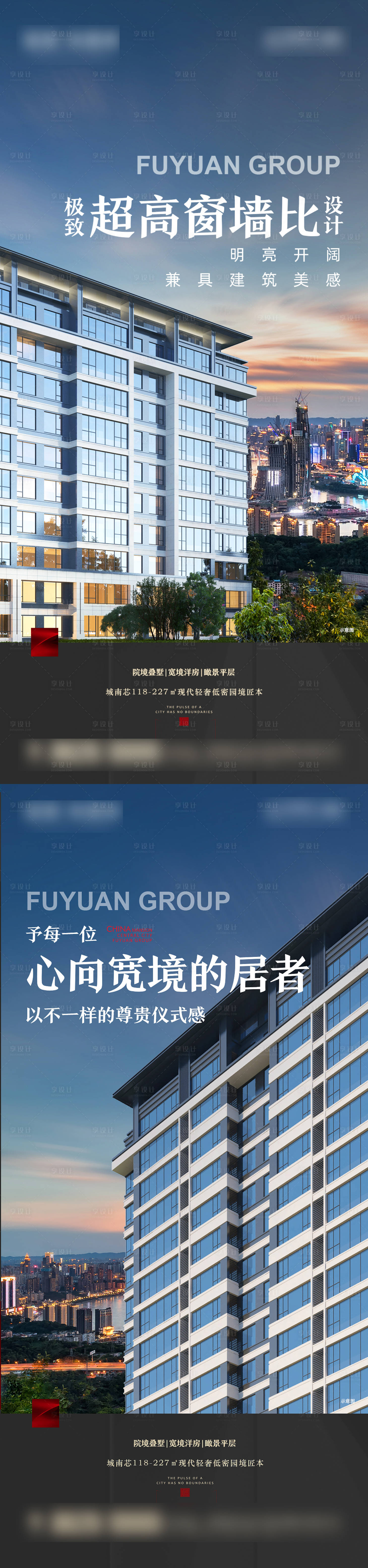 源文件下載【享設計】搜索編號：82920014774922540【地產品推價值點海報】