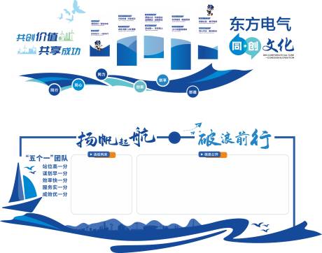 源文件下载【享设计】搜索编号：41280014705522226【文化墙】