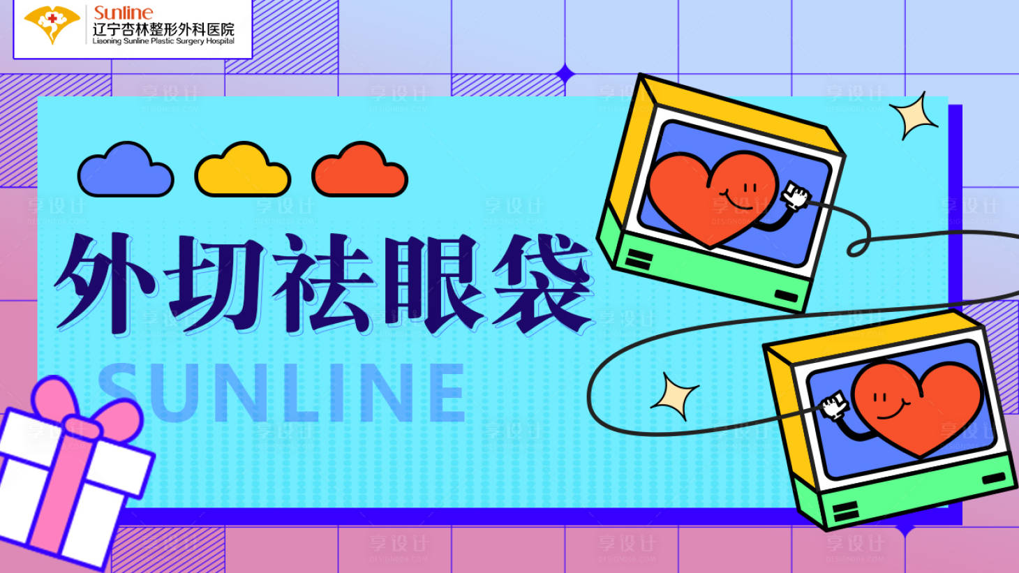 源文件下載【享設(shè)計(jì)】搜索編號(hào)：20510014946252899【美團(tuán)頭圖】