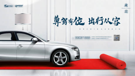 源文件下载【车位主画面】编号：60430014789301690