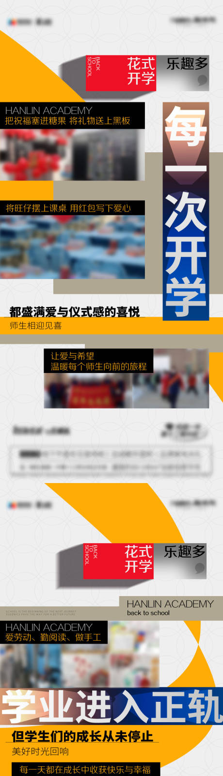 源文件下載【享設(shè)計(jì)】搜索編號：14360014845058709【配套價(jià)值點(diǎn)系列海報(bào)】