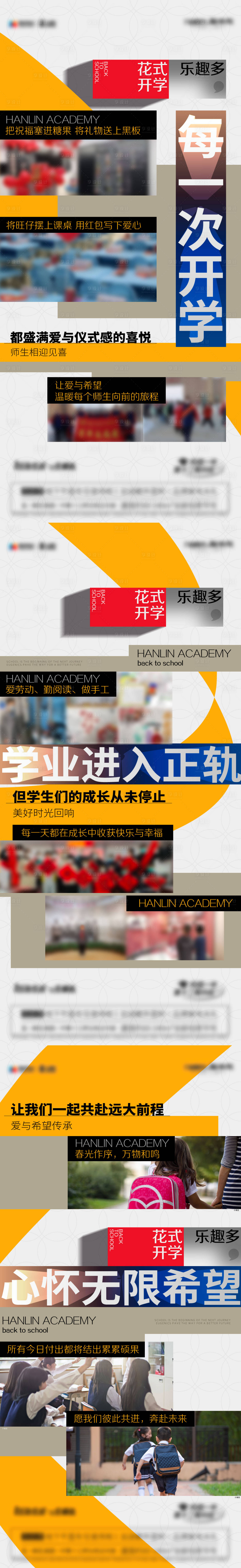 源文件下载【配套价值点系列海报】编号：14360014845058709